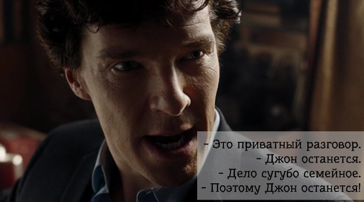Цитаты из сериала Шерлок. 4 сезон, 3 серия. Последнее дело